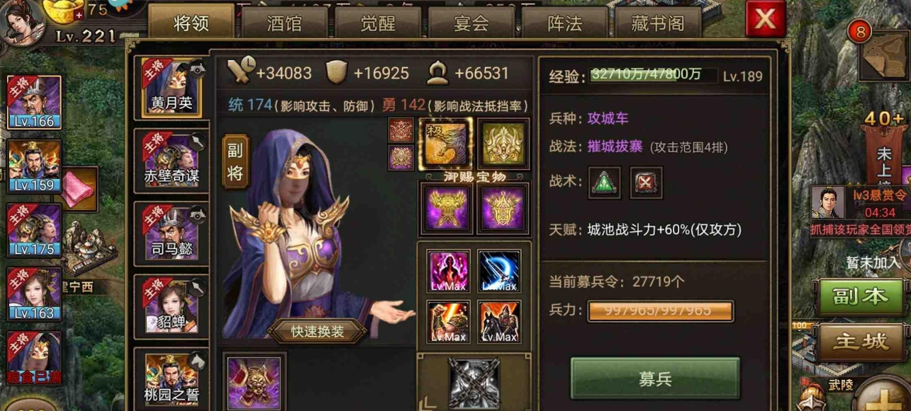 攻城掠地探宝和其他玩家合作有什么好处 攻城掠地探宝和其他玩家合作有什么好处