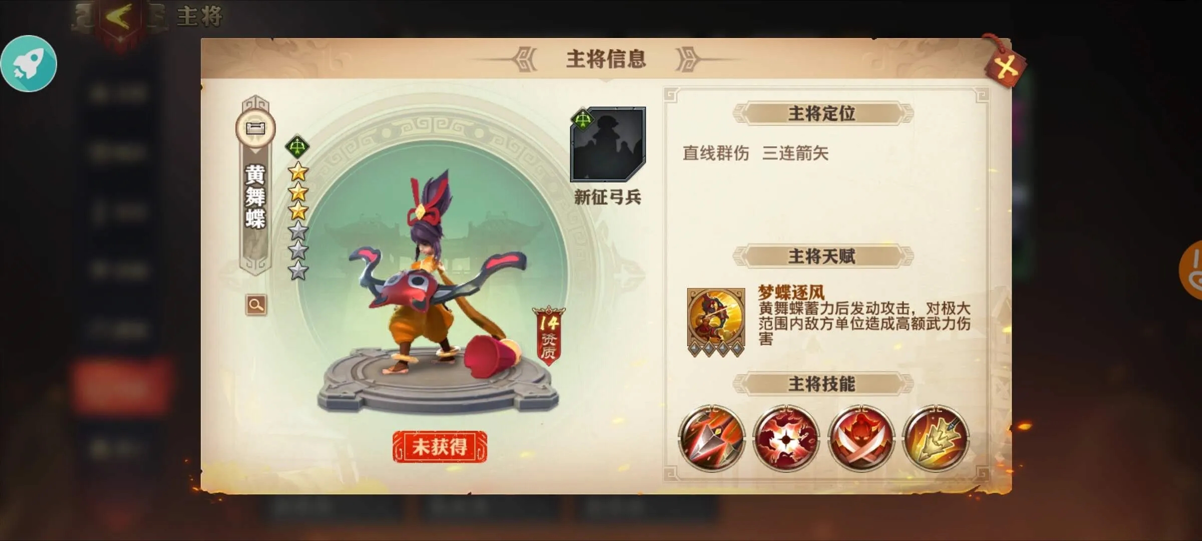 如何在少年三国志零大神最强阵容中发挥英雄的特长 如何在少年三国志零大神最强阵容中发挥英雄的特长