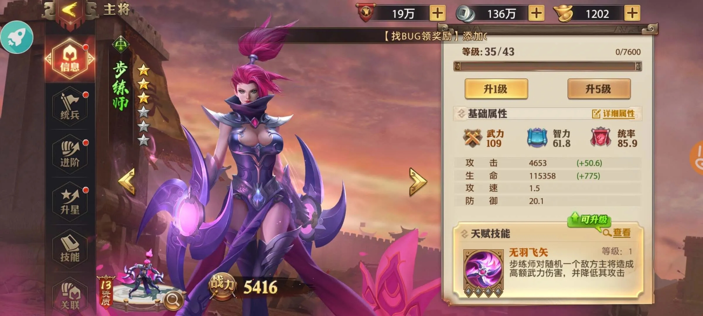 如何在少年三国志零大神最强阵容中发挥英雄的特长 如何在少年三国志零大神最强阵容中发挥英雄的特长