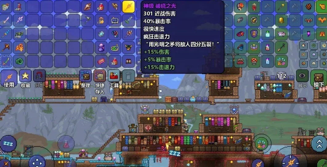 泰拉瑞亚如何快速刷新旅行商人