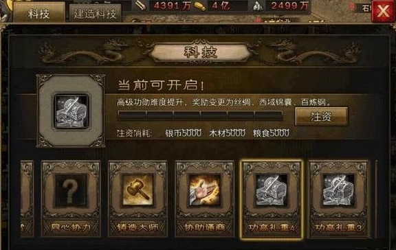 火船在攻城掠地中的作用是什么 火船在攻城掠地中的作用是什么