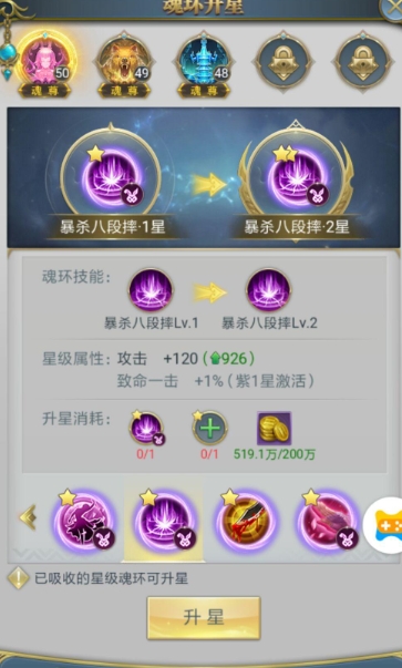斗罗大陆霍雨浩和王秋儿的爱情是否能够长久