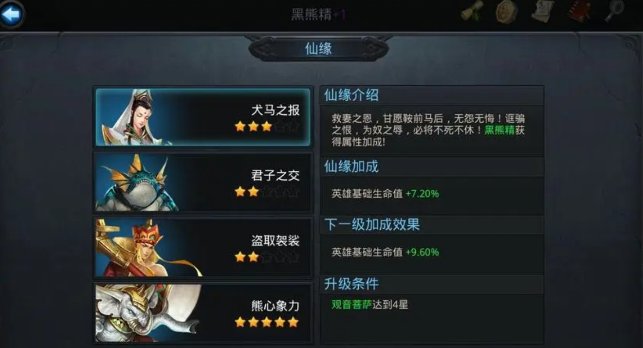 乱斗西游秒杀流有哪些克制的办法