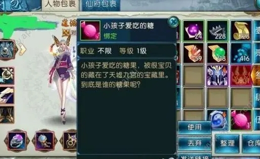 诛仙手游如何合理地分配苍羽的加点属性