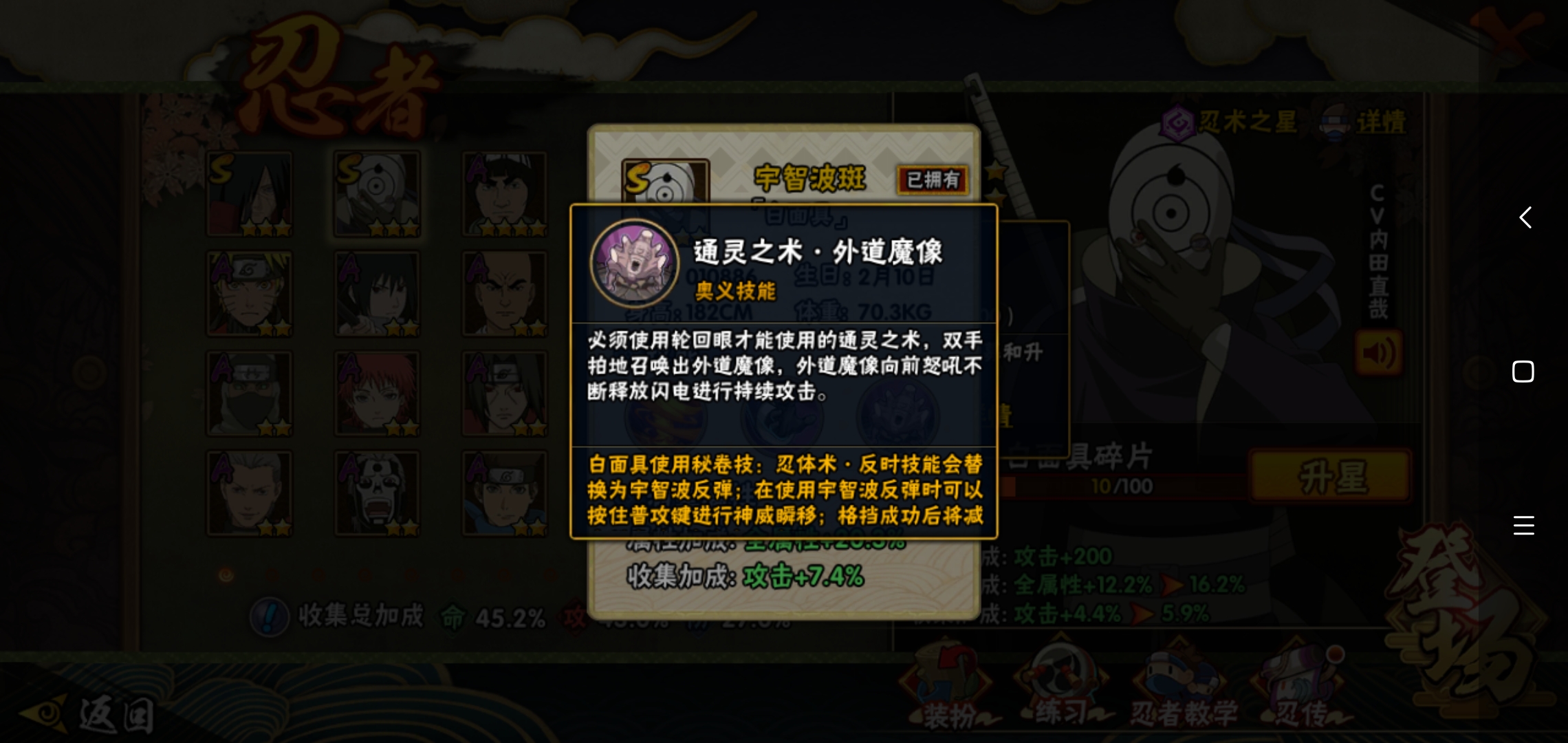 火影忍者忍者洗练符有何获取途径 火影忍者忍者洗练符有何获取途径