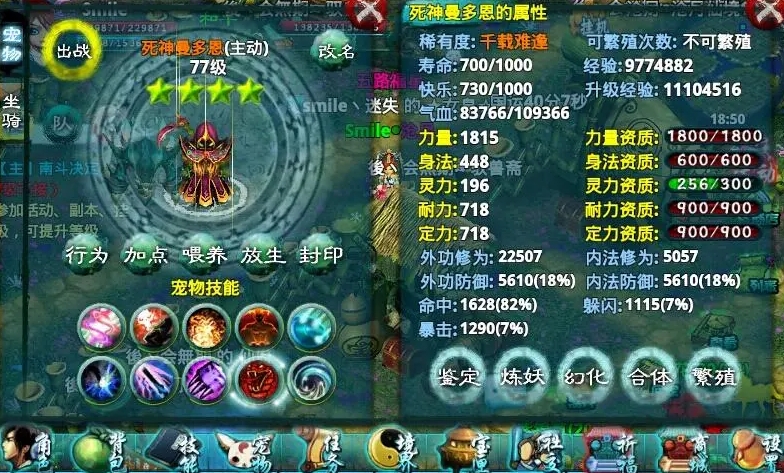 忘仙220鬼煞和其他游戏有什么区别