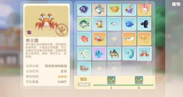 摩尔庄园是否有任何方法能快速存钱 摩尔庄园是否有任何方法能快速存钱
