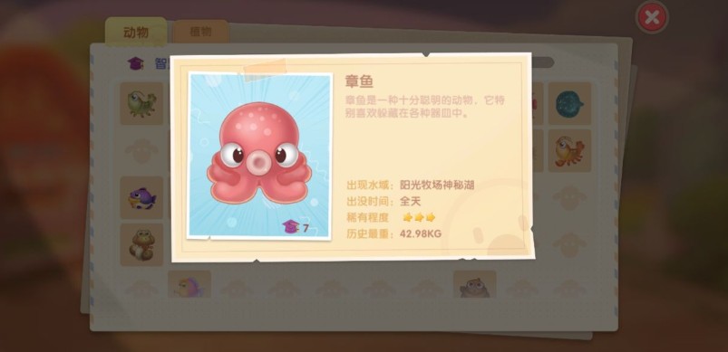 摩尔庄园是否有任何方法能快速存钱 摩尔庄园是否有任何方法能快速存钱