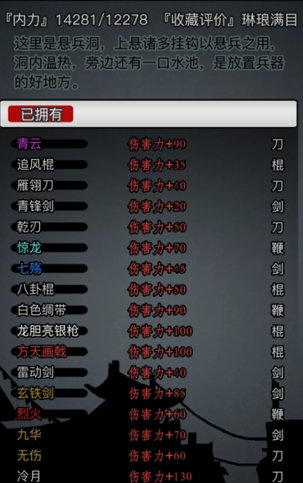 选择放置江湖经脉时最佳属性是什么 选择放置江湖经脉时最佳属性是什么