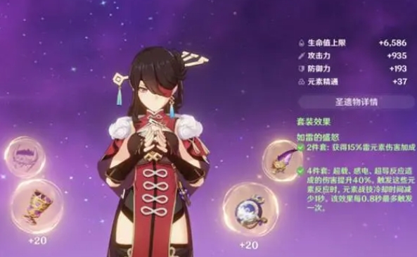 原神三界路飨祭镜子解密的发射操作怎么做 原神三界路飨祭镜子解密的发射操作怎么做