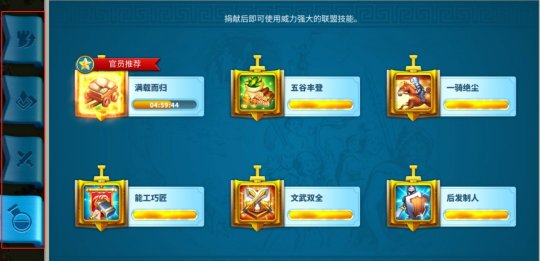 如何在万国觉醒中打造强大战略来击溃埃及 如何在万国觉醒中打造强大战略来击溃埃及