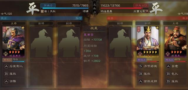 在三国志战略版s3中如何到达十级地 在三国志战略版s3中如何到达十级地