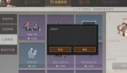 明日之后如何使用零氪狙击手击败强敌