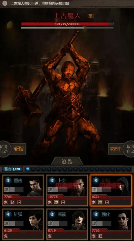 怎样能够快速提升长生劫的能力等级