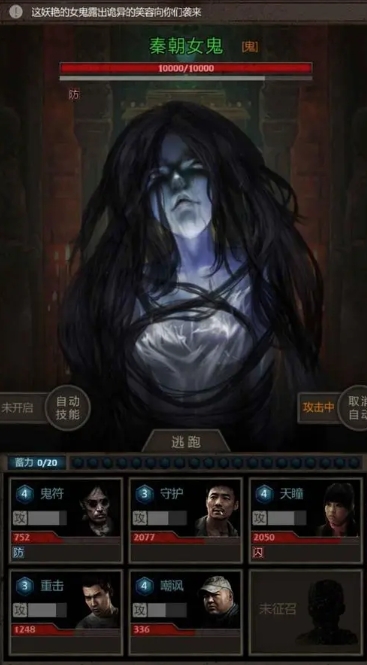 怎样能够快速提升长生劫的能力等级