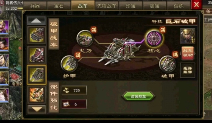 封虎豹或可助攻城掠地封底如何实施