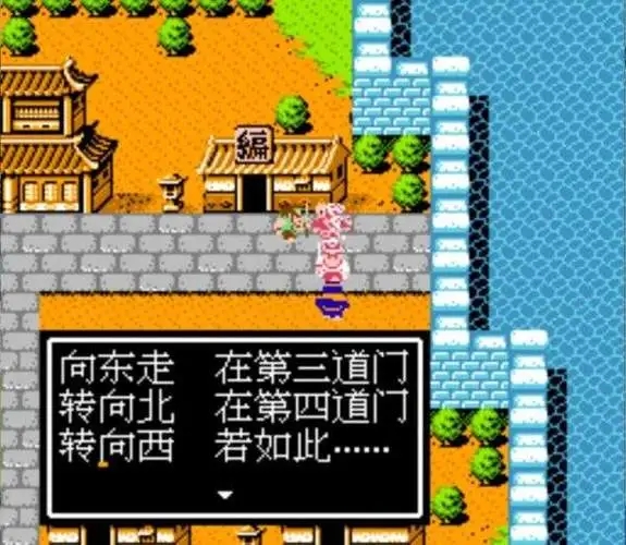 吞食天地2渭水关的关卡设计怎样 吞食天地2渭水关的关卡设计怎样