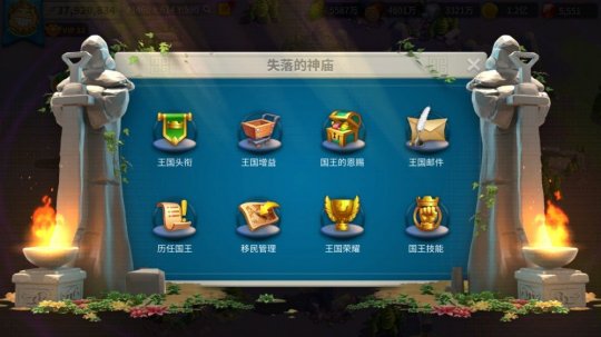万国觉醒升值有哪些快速方法 万国觉醒升值有哪些快速方法
