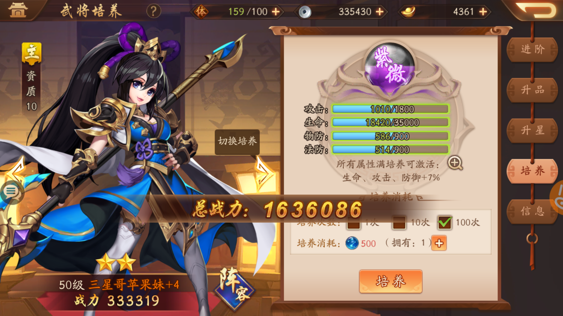少年三国志2老鼠活动有什么叫法