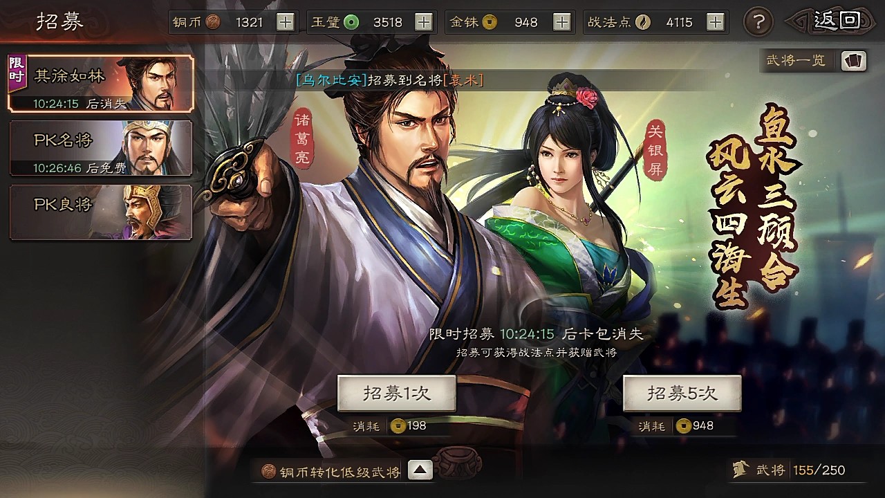 三国志战略版如何攻击占领土地 三国志战略版如何攻击占领土地