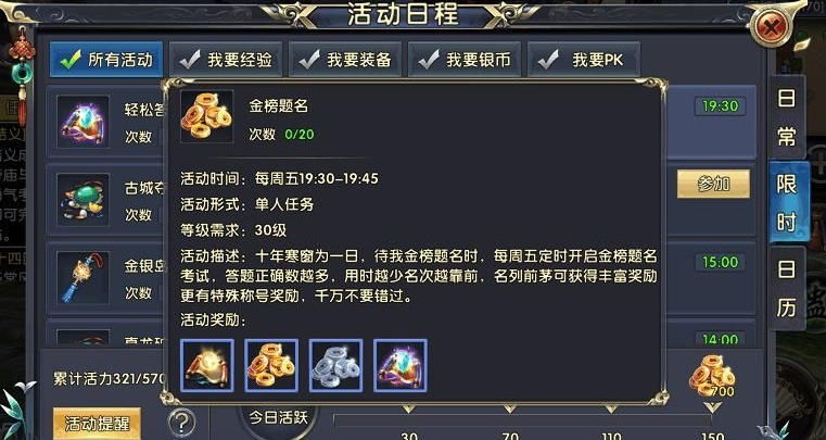 卧虎藏龙贰巨剑是否拥有可以克制技能的技巧