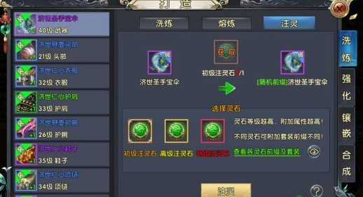 卧虎藏龙贰巨剑是否拥有可以克制技能的技巧 卧虎藏龙贰巨剑是否拥有可以克制技能的技巧