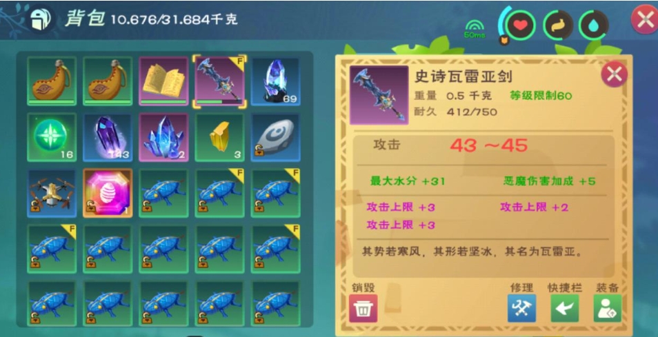 对于捕捉创造与魔法蓝蜥蜴有何建议