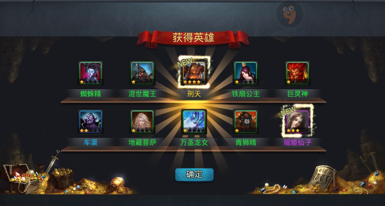 乱斗西游中能否提升降龙技能的威力