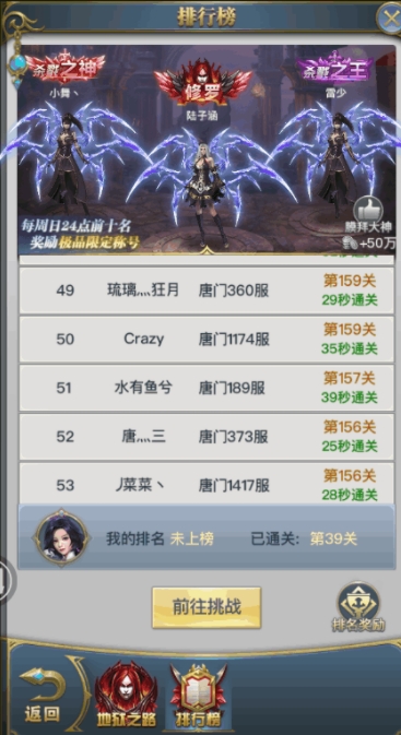 确定进入斗罗大陆宗门福地的途径是什么 确定进入斗罗大陆宗门福地的途径是什么