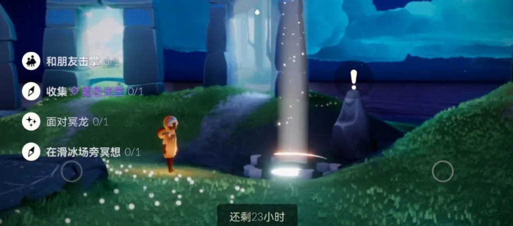 光遇献祭终点黑白之镜怎么进