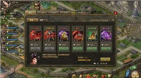 攻城掠地如何迅速升到105级 攻城掠地如何迅速升到105级