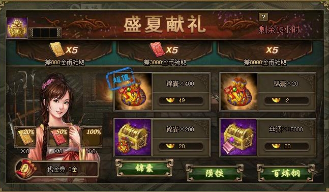 如何将攻城掠地战兽改为手动操作