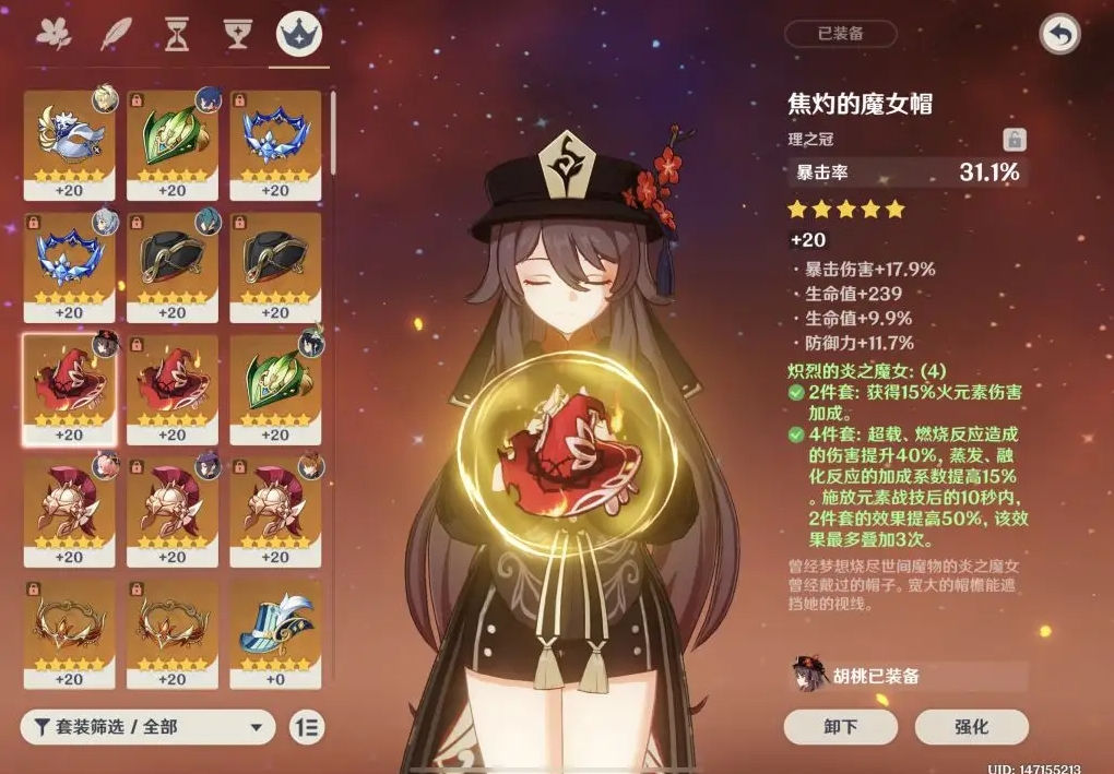 有没有什么好的原神喷火秘境过关方法