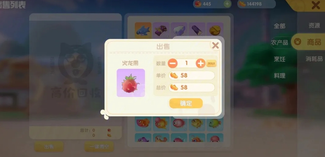 摩尔庄园的葡萄种植方式是怎样的 摩尔庄园的葡萄种植方式是怎样的
