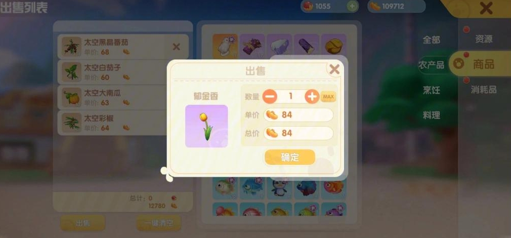 摩尔庄园的葡萄种植方式是怎样的 摩尔庄园的葡萄种植方式是怎样的