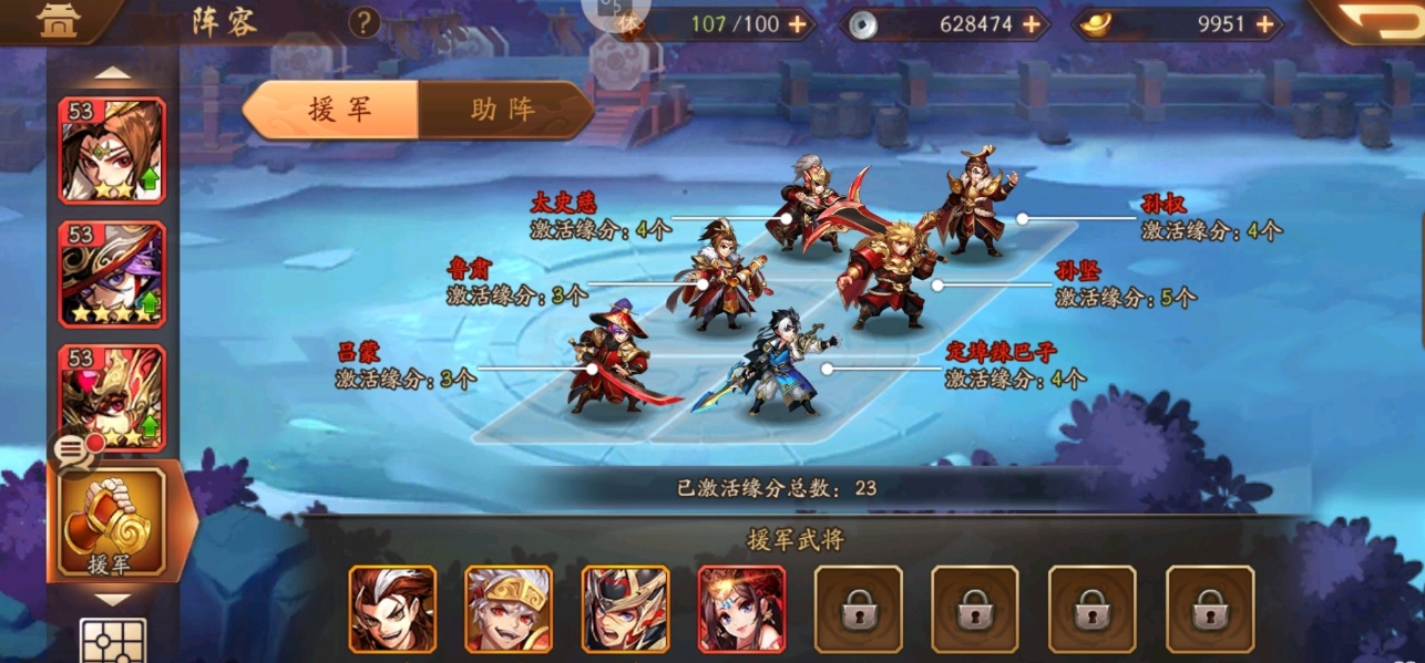 少年三国志2土豪混搭阵容是否有难度 少年三国志2土豪混搭阵容是否有难度