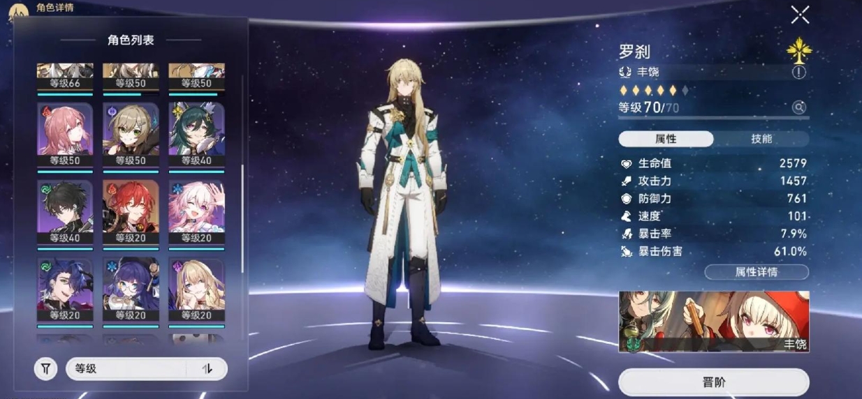 崩坏星穹铁道新增任务都有什么