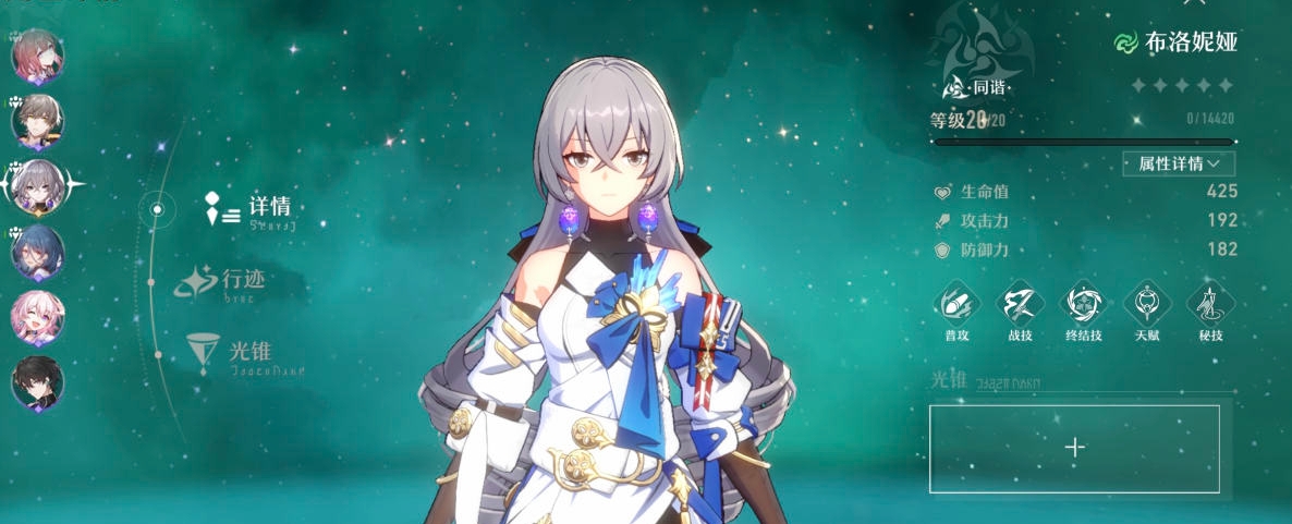 崩坏星穹铁道新增任务都有什么