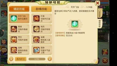 忘仙宠物的适宜饲养年龄是多少 忘仙宠物的适宜饲养年龄是多少
