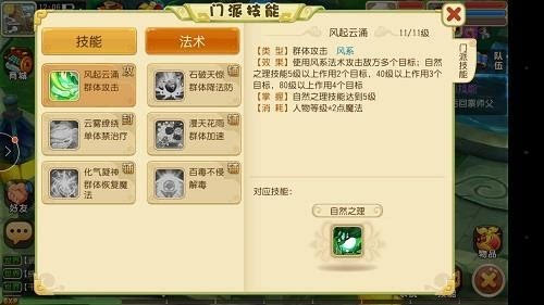 忘仙宠物的适宜饲养年龄是多少 忘仙宠物的适宜饲养年龄是多少