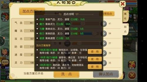 忘仙宠物的适宜饲养年龄是多少 忘仙宠物的适宜饲养年龄是多少