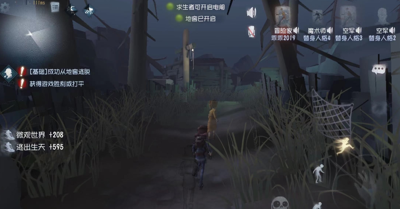 第五人格随从有什么用途如何获得随从