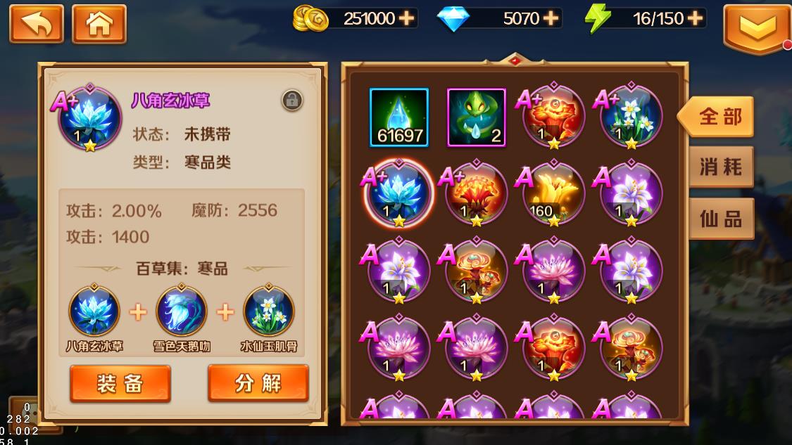 斗罗大陆182中奥斯卡有何变化