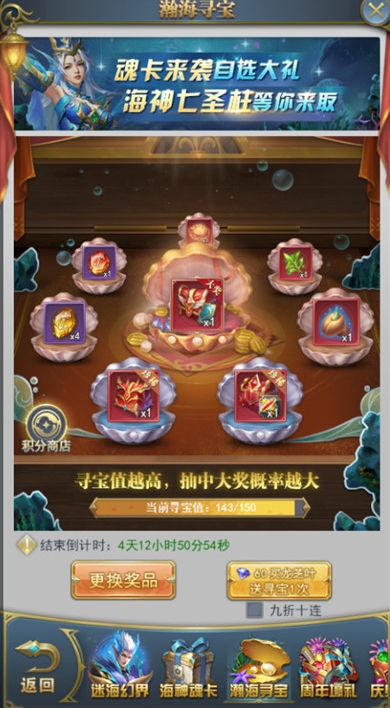 怎样在斗罗大陆解锁第三角色