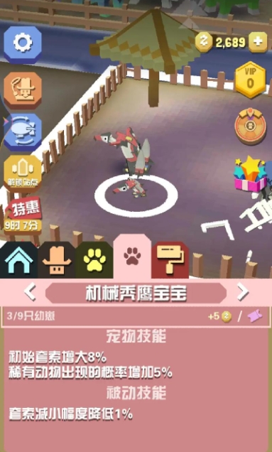 疯狂动物园游戏适合几岁的儿童玩 疯狂动物园游戏适合几岁的儿童玩