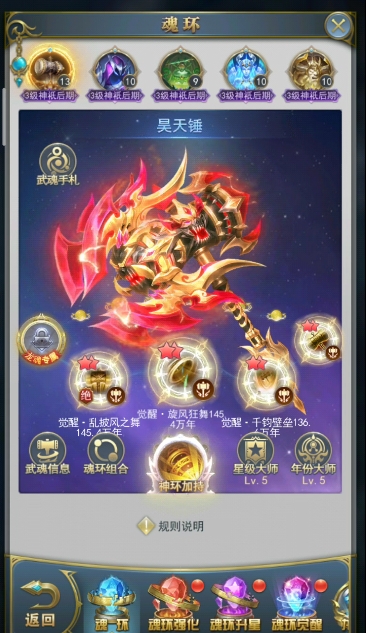 斗罗大陆王冬儿的记忆是如何最后恢复的 斗罗大陆王冬儿的记忆是如何最后恢复的