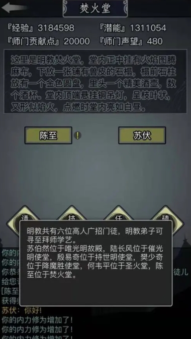 放置江湖无从知晓江湖陈旧铜币藏何方 放置江湖无从知晓江湖陈旧铜币藏何方