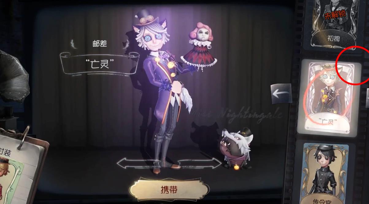 如何解锁第五人格中的先知白 如何解锁第五人格中的先知白
