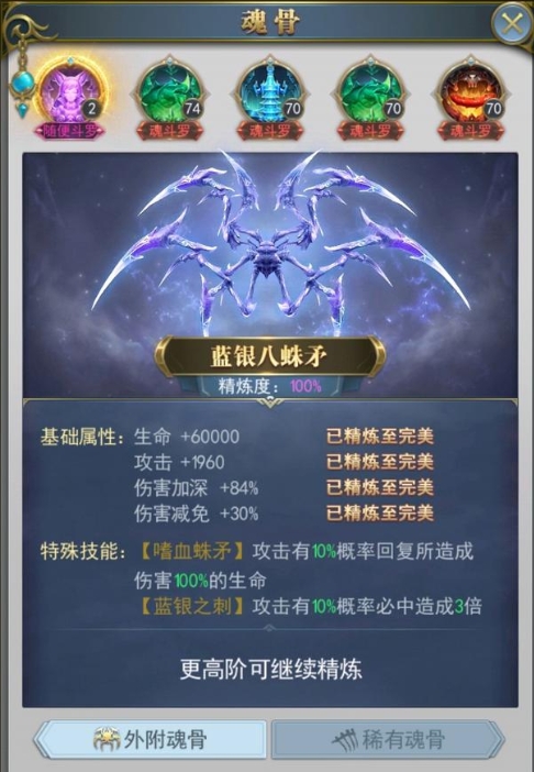 寒极阴泉在斗罗大陆哪个地方 寒极阴泉在斗罗大陆哪个地方