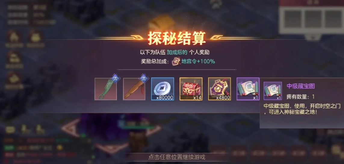太史慈在三国志幻想大陆中的阵容如何构建